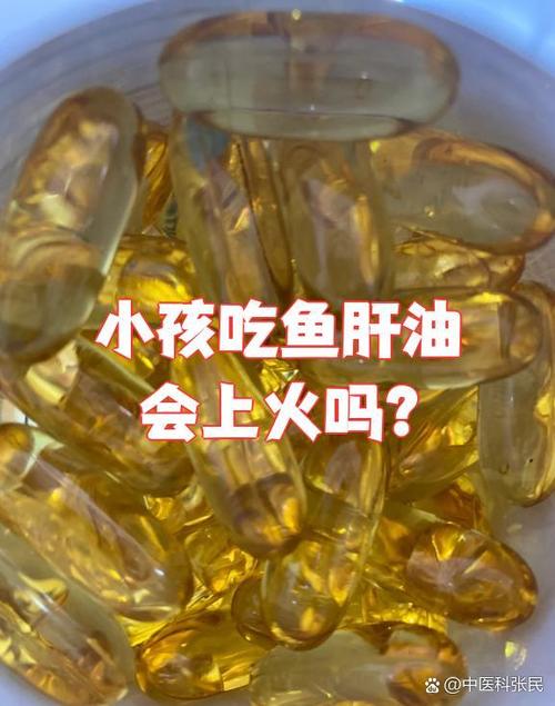 新生儿出生几天后可以开始吃鱼肝油？具体时间点和注意事项有哪些？-第3张图片-郑州医学网