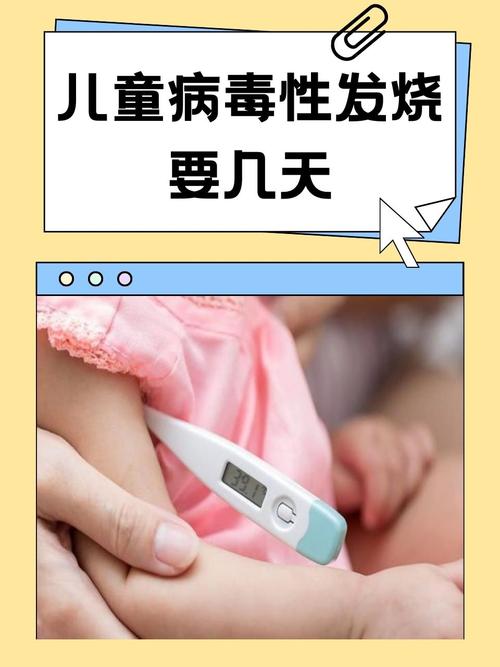 新生儿感染疫情后会有哪些症状?家长该如何科学护理与预防?-第2张图片-郑州医学网 新生儿感染疫情后会有哪些症状?家长该如何科学护理与预防?-第2张图片-郑州医学网