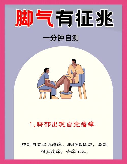 孕期脚心痒得受不了，是缺营养还是激素捣乱？怎么止痒才安全？-第2张图片-郑州医学网