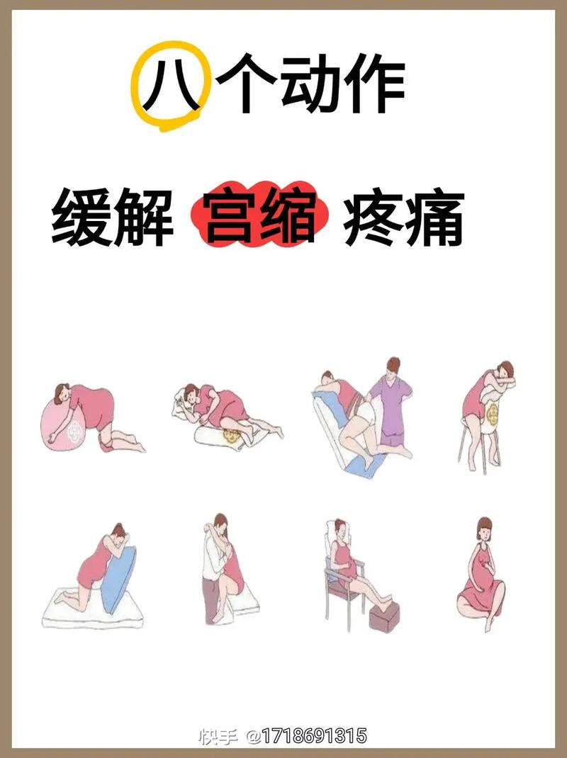 怀孕期间心慌难缓解？孕期心慌原因与安全应对方法有哪些？-第2张图片-郑州医学网