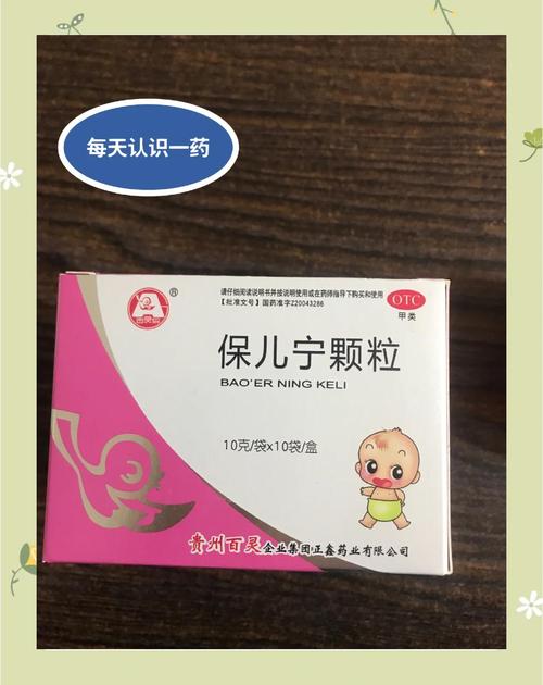 儿童提高免疫力的保健品真的安全有效吗?家长该如何科学选择?-第1张图片-郑州医学网 儿童提高免疫力的保健品真的安全有效吗?家长该如何科学选择?-第1张图片-郑州医学网