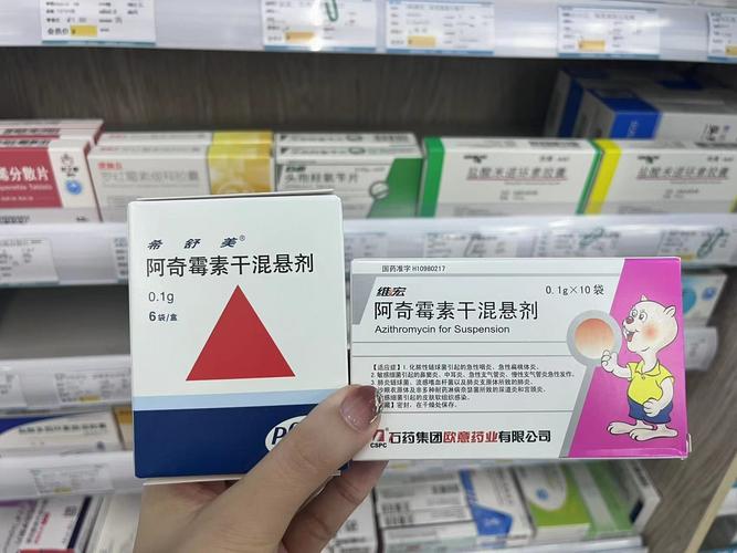 儿童用阿奇霉素干混悬剂的使用年龄、剂量及不良反应有哪些注意事项？-第3张图片-郑州医学网