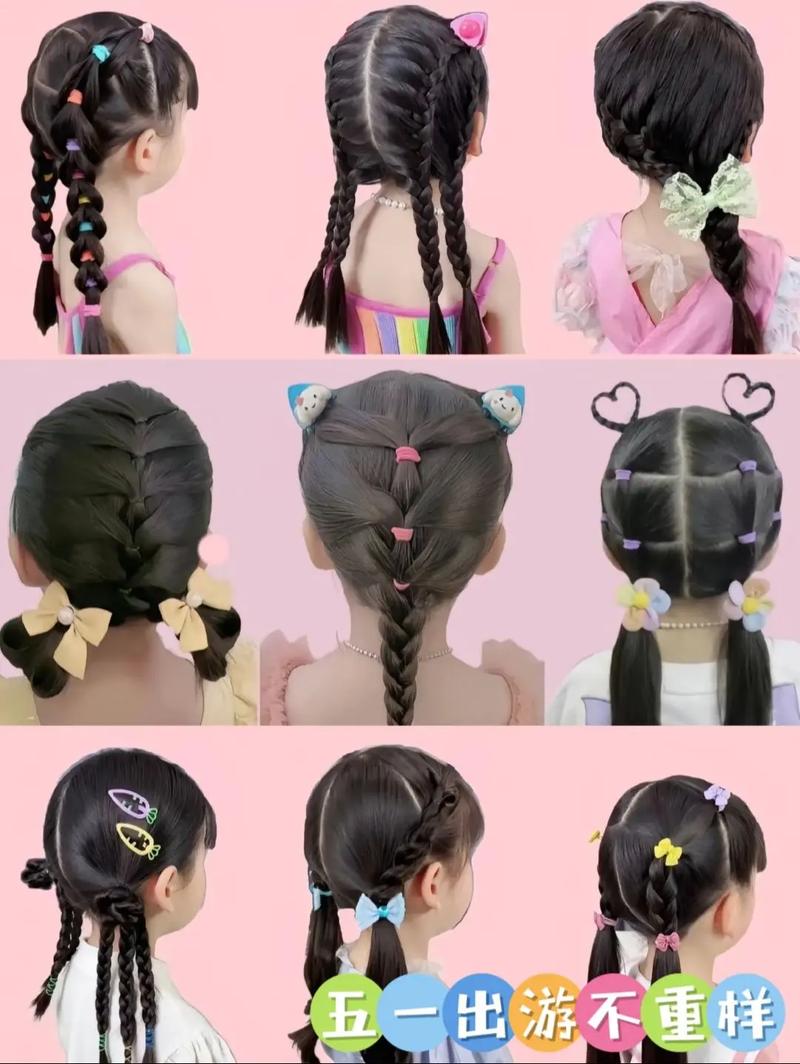 9岁儿童公主头扎法超简单？步骤图解新手也能快速get！-第3张图片-郑州医学网