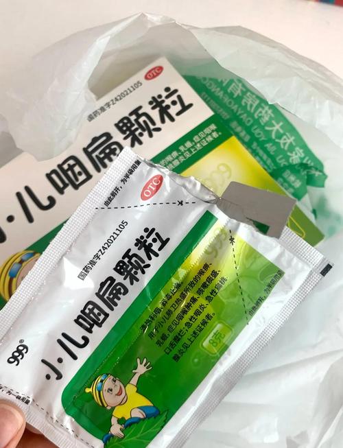 儿童感冒嗓子疼时,如何安全选择药物并避免用药误区?-第1张图片-郑州医学网 儿童感冒嗓子疼时,如何安全选择药物并避免用药误区?-第1张图片-郑州医学网