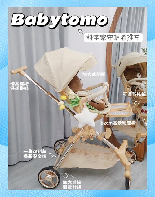 新生儿多大坐婴儿车才安全？不同月龄宝宝用推车要注意什么？-第2张图片-郑州医学网