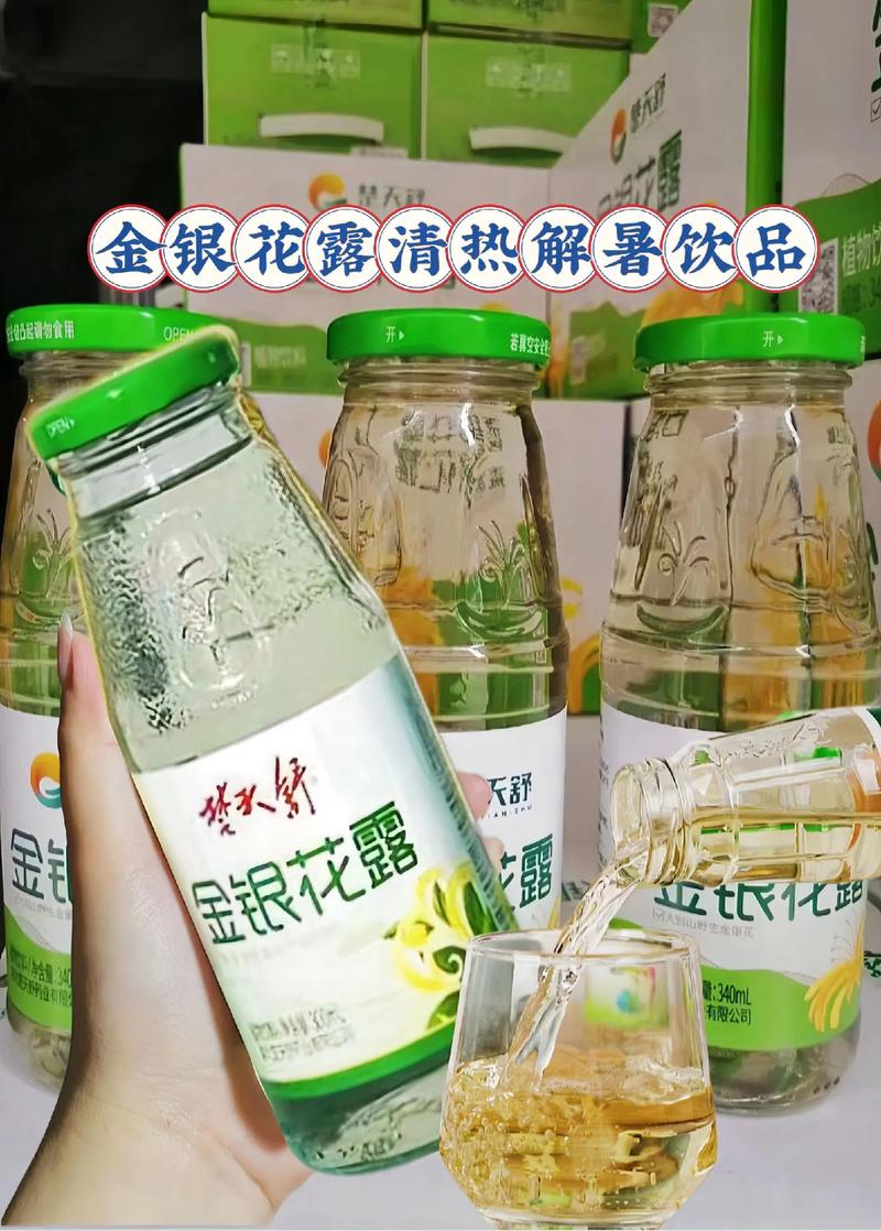 新生儿能不能喝金银花露？家长必看的饮用风险与科学指南！-第2张图片-郑州医学网