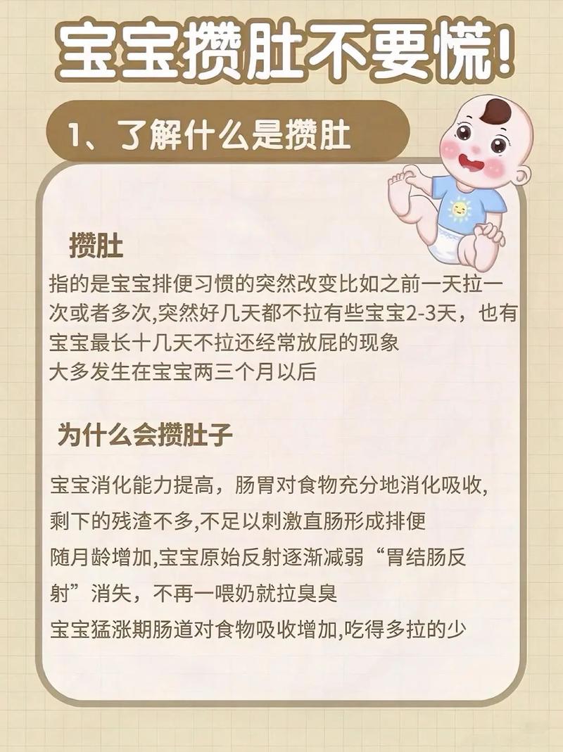 新生儿两天不大便正常吗？需要担心吗？新手爸妈该如何应对？-第3张图片-郑州医学网