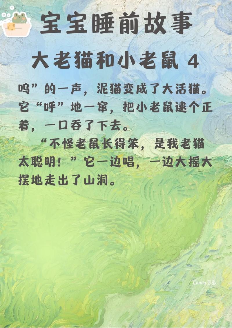 哪里可以安全下载儿童故事mp3资源，还免费无广告？-第3张图片-郑州医学网