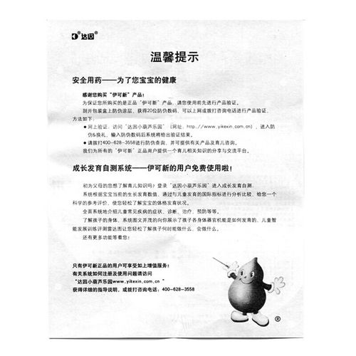 新生儿究竟该在出生后多久开始补充鱼肝油？不同月龄的宝宝需要吃多少量？-第3张图片-郑州医学网