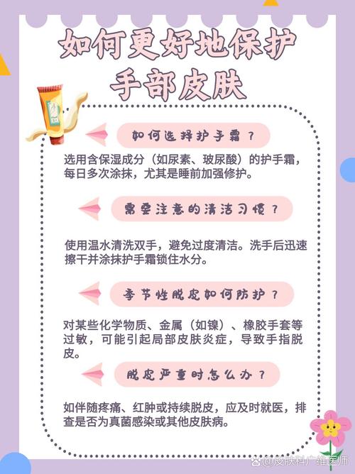 儿童手指脱皮是缺乏营养还是皮肤病？家长该如何正确应对？-第3张图片-郑州医学网