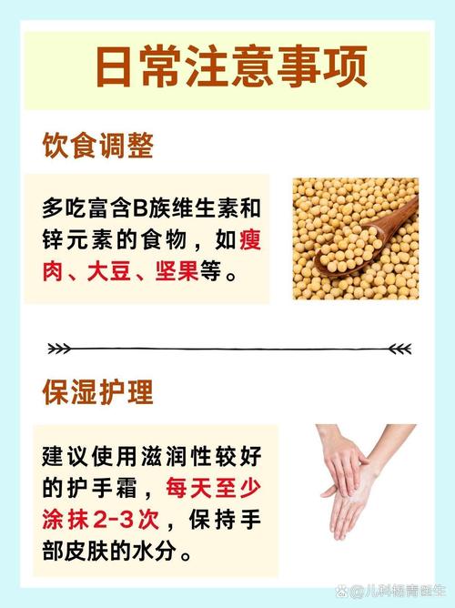 儿童手指脱皮是缺乏营养还是皮肤病？家长该如何正确应对？-第2张图片-郑州医学网