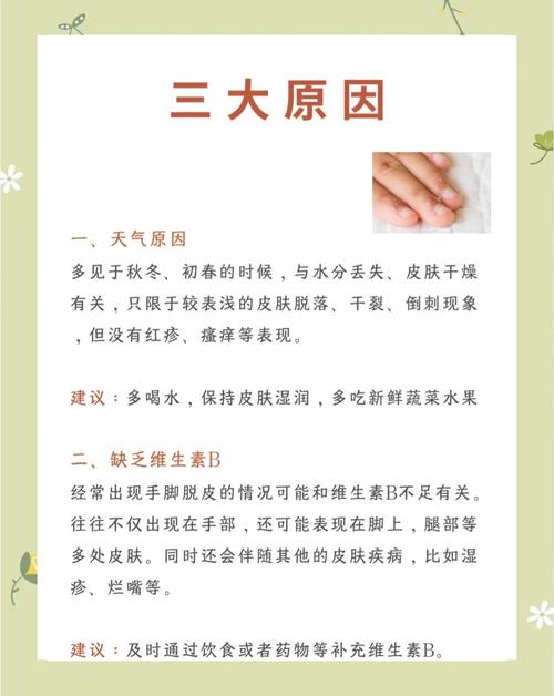 儿童手脚冰凉是正常生理现象还是健康预警？需警惕哪些潜在问题？-第3张图片-郑州医学网