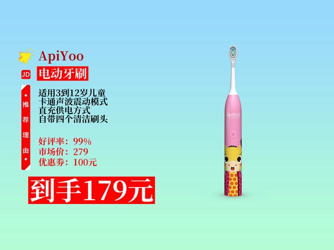 儿童电动牙刷品牌怎么选？不同年龄段宝宝适合哪些牌子？-第1张图片-郑州医学网