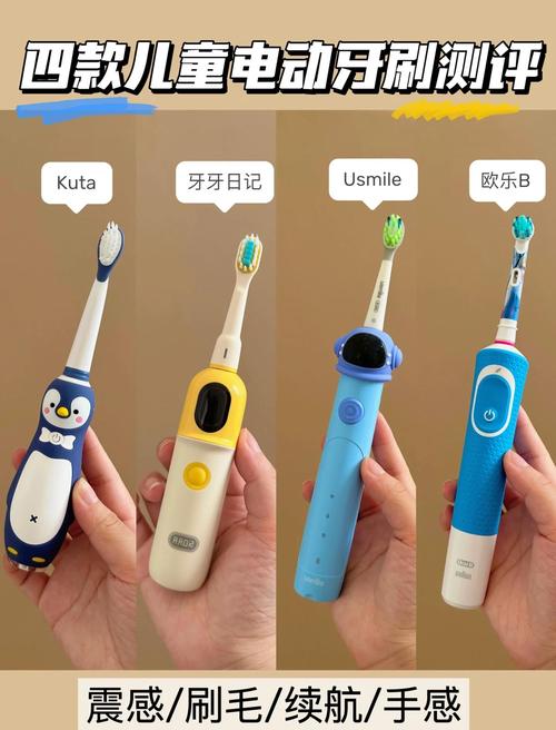 儿童电动牙刷品牌怎么选？不同年龄段宝宝适合哪些牌子？-第2张图片-郑州医学网