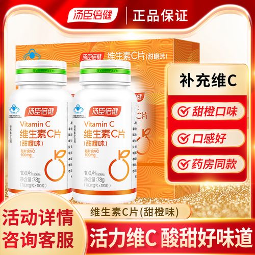 儿童补维生素哪个牌子好？不同年龄段如何选？成分安全吗？-第2张图片-郑州医学网