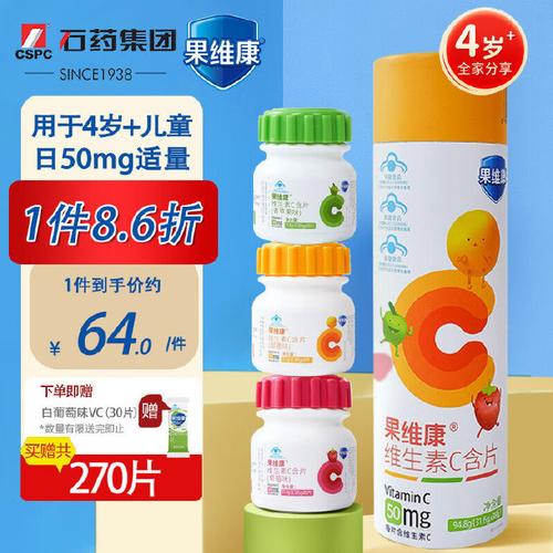 儿童补维生素哪个牌子好？不同年龄段如何选？成分安全吗？-第3张图片-郑州医学网