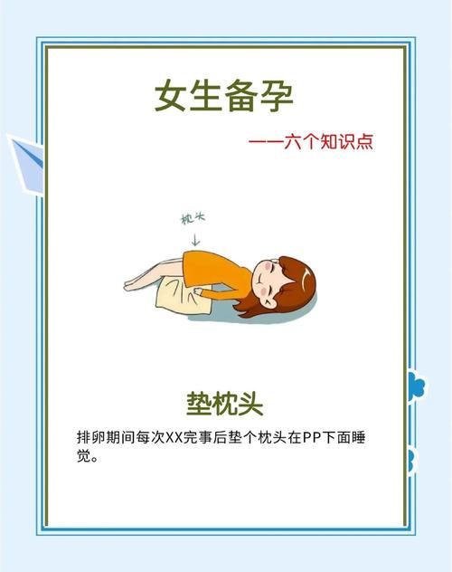 备孕期间女士需要注意哪些事项？饮食、作息、检查有哪些关键点？-第1张图片-郑州医学网