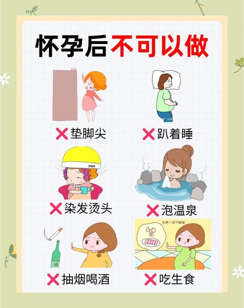 备孕期间女士需要注意哪些事项？饮食、作息、检查有哪些关键点？-第2张图片-郑州医学网