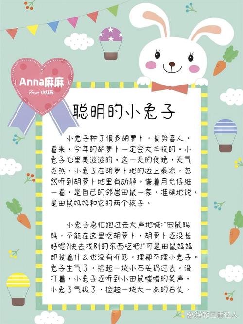 听儿童故事大全100首真的能让孩子在100个故事里收获成长与快乐吗？-第2张图片-郑州医学网