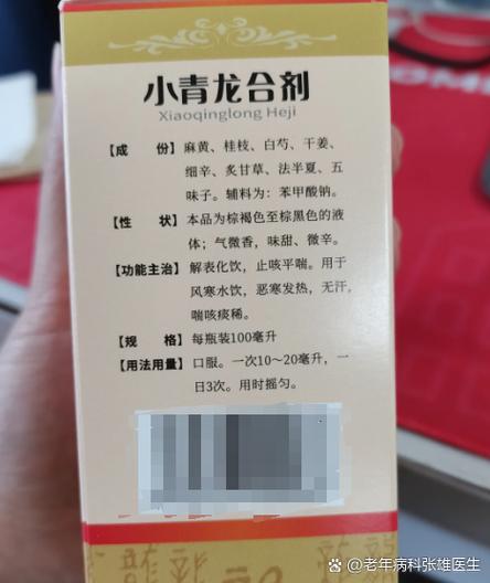 莱阳梨止咳颗粒儿童用量怎么算？不同年龄剂量有区别吗？-第3张图片-郑州医学网