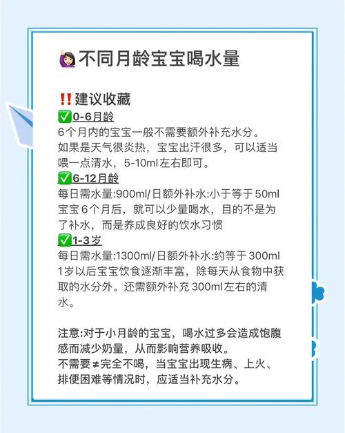 新生儿到底该什么时候开始喂水？过早或过晚喂水会有哪些影响？-第1张图片-郑州医学网
