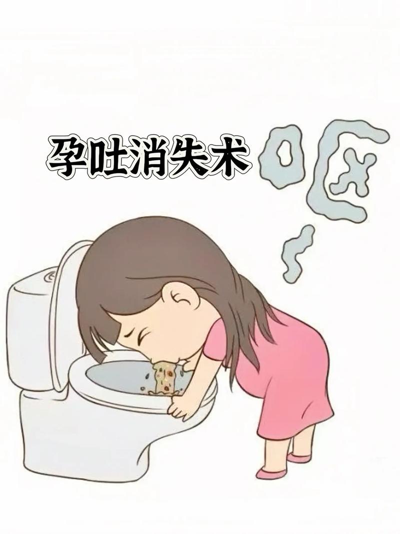 孕期持续吐就一定是女孩？科学依据与个体差异解析-第2张图片-郑州医学网