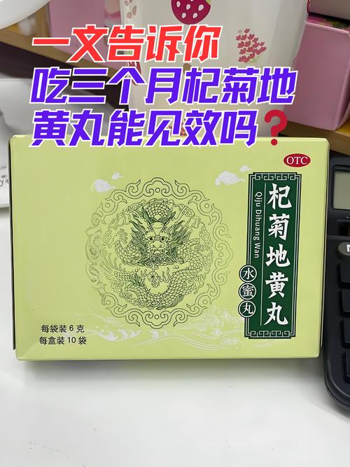 备孕期吃补肾药对胎儿有影响吗？需要医生指导吗？-第2张图片-郑州医学网
