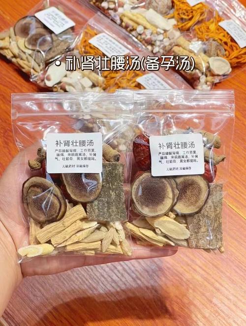 备孕期吃补肾药对胎儿有影响吗？需要医生指导吗？-第1张图片-郑州医学网