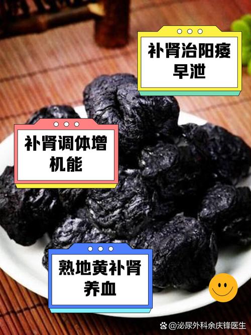 备孕期吃补肾药对胎儿有影响吗？需要医生指导吗？-第3张图片-郑州医学网