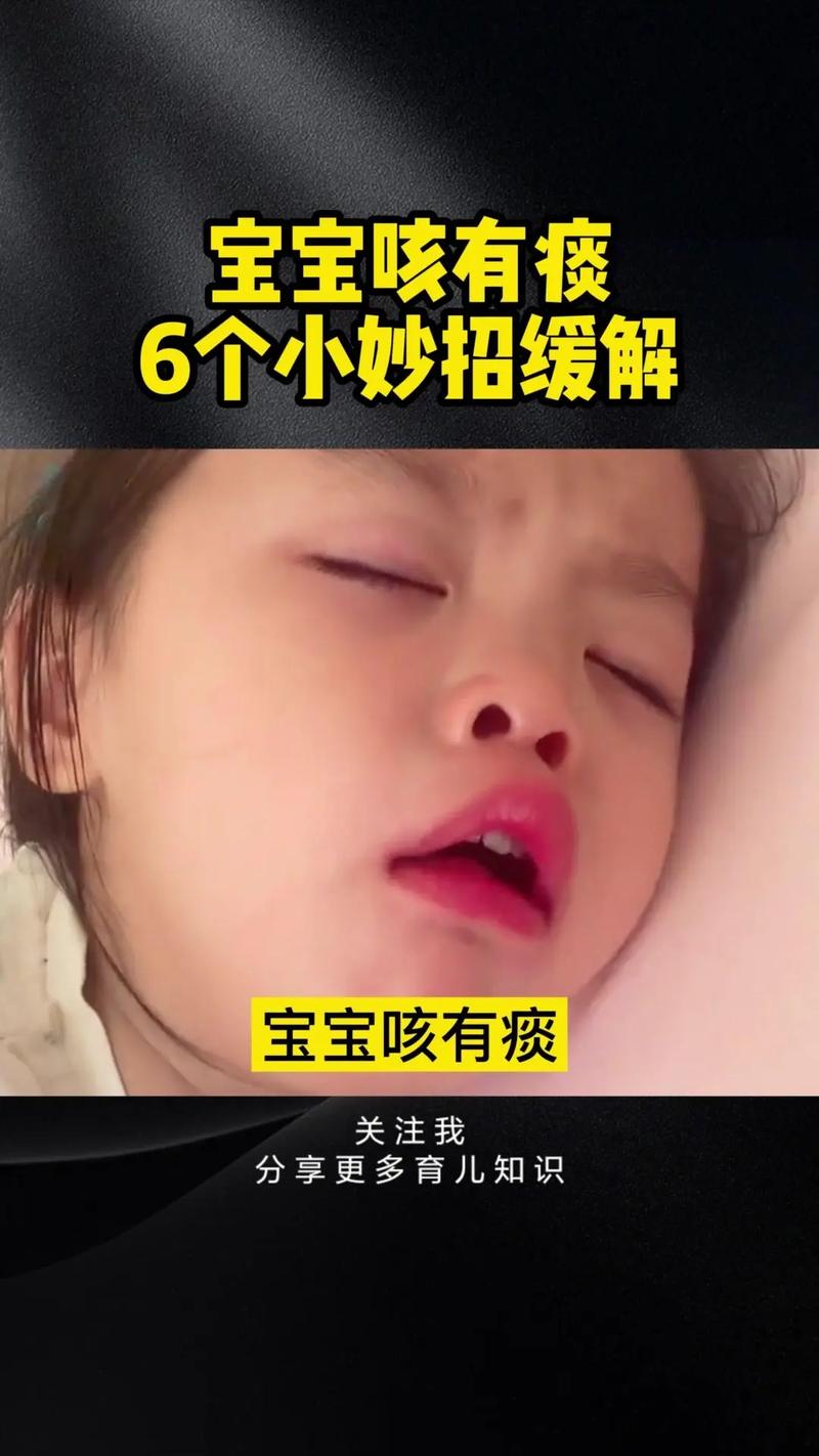 新生儿咳嗽打喷嚏是正常现象还是生病信号？该如何科学护理？-第2张图片-郑州医学网