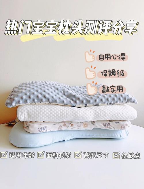 新生儿几个月用枕头才合适？不同月龄睡眠需求差异大吗？-第1张图片-郑州医学网