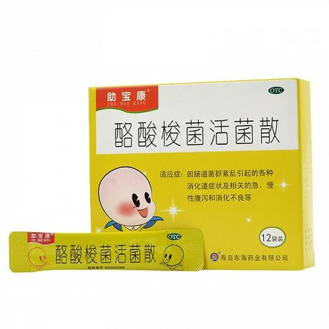 新生儿能用酪酸梭菌活菌散吗？剂量和用药安全要注意什么？-第1张图片-郑州医学网