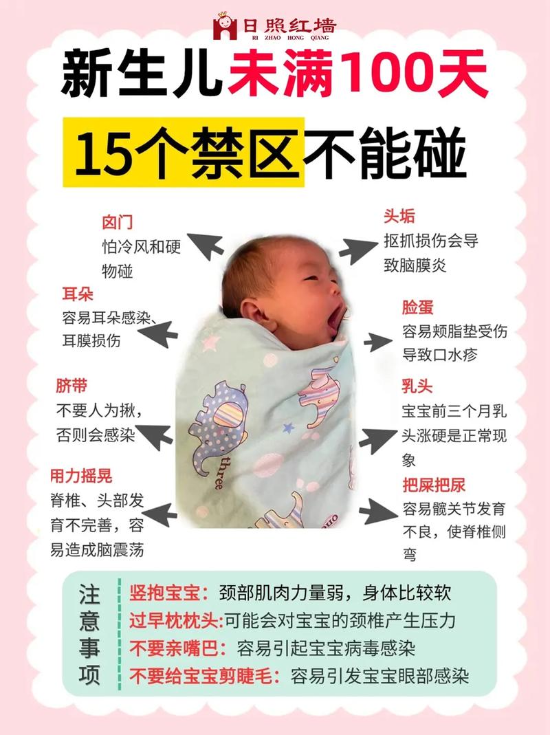 新生儿脸上的胎记需要处理吗？会不会自行消失？如何判断是否需要就医？-第2张图片-郑州医学网