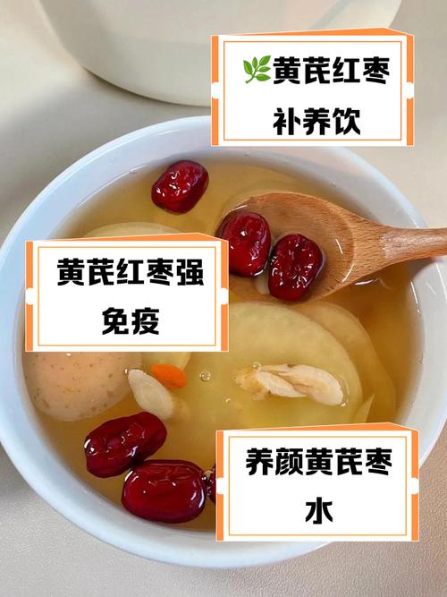 早孕期喝红枣水有讲究？这些注意事项孕妈必看！-第1张图片-郑州医学网