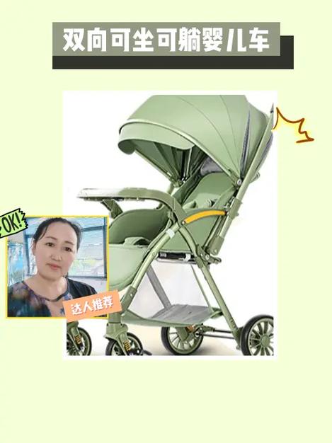 新生儿到底多大才适合睡婴儿车？睡的时候要注意什么？-第1张图片-郑州医学网