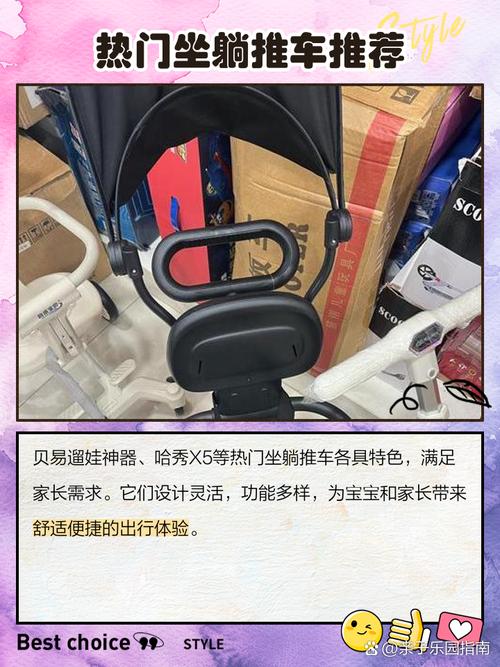 新生儿到底多大才适合睡婴儿车？睡的时候要注意什么？-第3张图片-郑州医学网