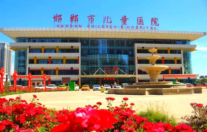 河北中西医结合儿童医院有哪些特色科室？中西医结合治疗儿童疾病效果如何？-第2张图片-郑州医学网