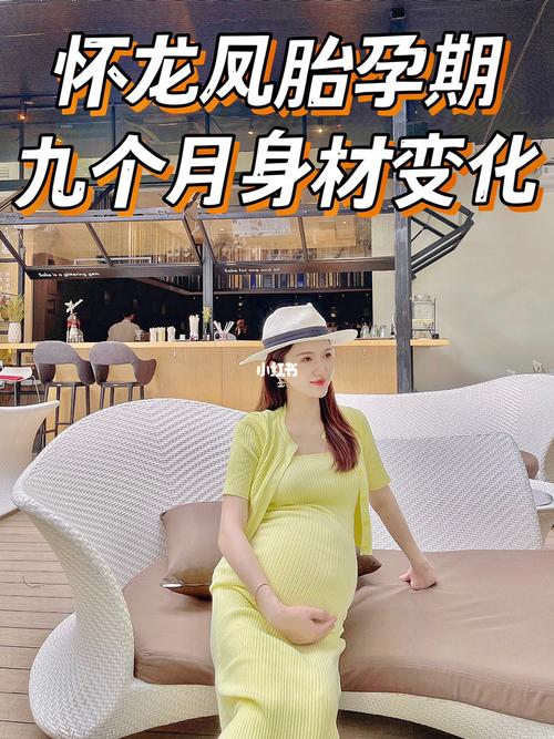 孕前88斤孕期到底该长多少才合理？不同孕周体重增长标准是什么？-第2张图片-郑州医学网