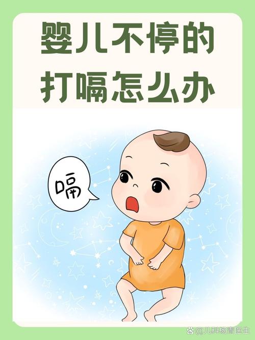 新生儿频繁打嗝是正常现象还是健康信号？如何科学缓解与预防？-第3张图片-郑州医学网