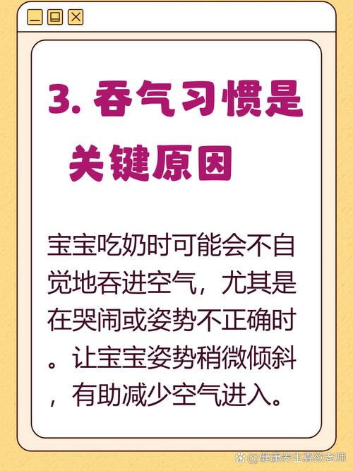 新生儿频繁打嗝是正常现象还是健康信号？如何科学缓解与预防？-第2张图片-郑州医学网