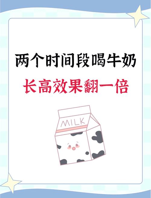 儿童喝牛奶和酸奶，哪种更适合他们的生长发育？-第2张图片-郑州医学网