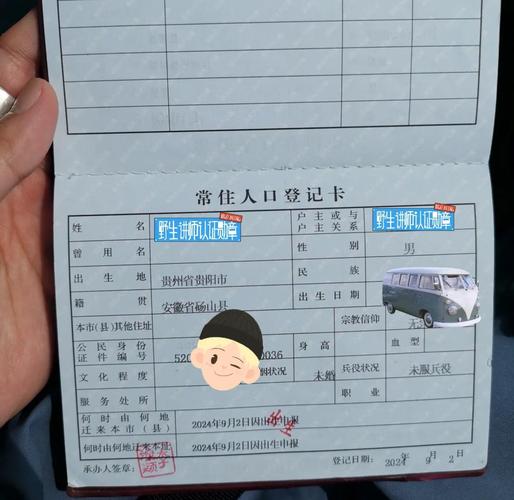 新生儿户口能否随母亲办理？需要准备哪些材料？流程是怎样的？-第3张图片-郑州医学网