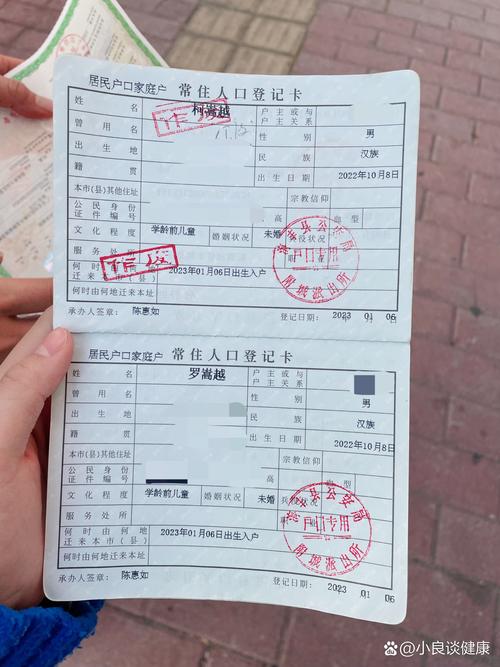 新生儿户口能否随母亲办理？需要准备哪些材料？流程是怎样的？-第2张图片-郑州医学网