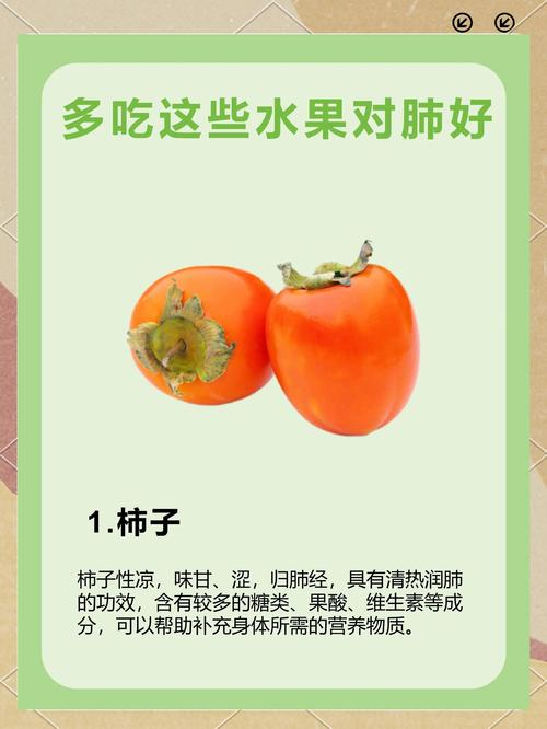 儿童咳嗽时吃水果能缓解吗？哪些水果更适合咳嗽的孩子食用？-第3张图片-郑州医学网