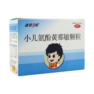 儿童发烧38度必须吃药吗？哪些药安全有效？家长如何科学处理？-第2张图片-郑州医学网