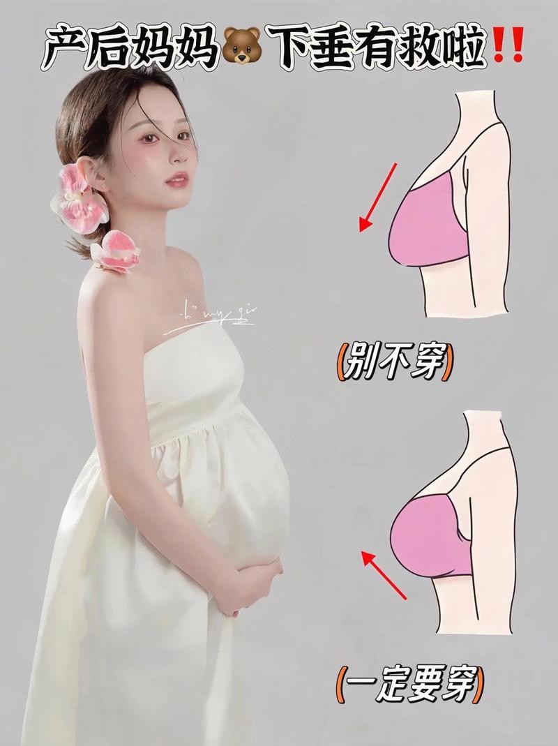 怀孕期间乳房没有变大,是异常情况还是个体差异?会影响后续哺乳吗?-第2张图片-郑州医学网 怀孕期间乳房没有变大,是异常情况还是个体差异?会影响后续哺乳吗?-第2张图片-郑州医学网