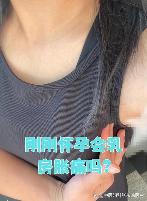 怀孕期间乳房没有变大,是异常情况还是个体差异?会影响后续哺乳吗?-第1张图片-郑州医学网 怀孕期间乳房没有变大,是异常情况还是个体差异?会影响后续哺乳吗?-第1张图片-郑州医学网