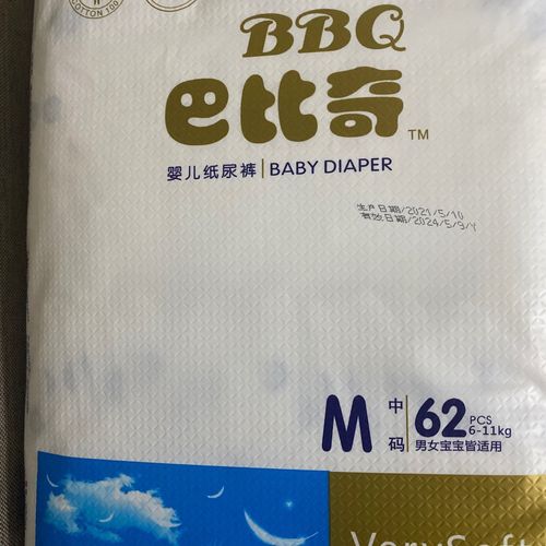 新生儿尿布湿怎么选?哪个牌子柔软透气又不红屁屁?-第3张图片-郑州医学网 新生儿尿布湿怎么选?哪个牌子柔软透气又不红屁屁?-第3张图片-郑州医学网