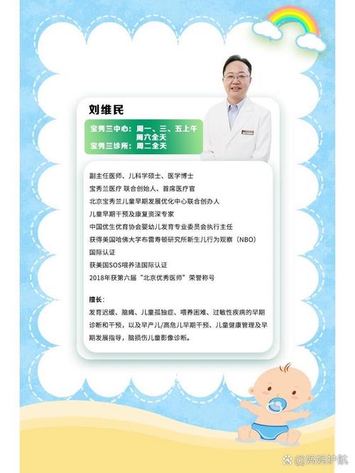 新生儿轻度窒息6分会影响后续发育吗？家长该如何科学干预？-第3张图片-郑州医学网