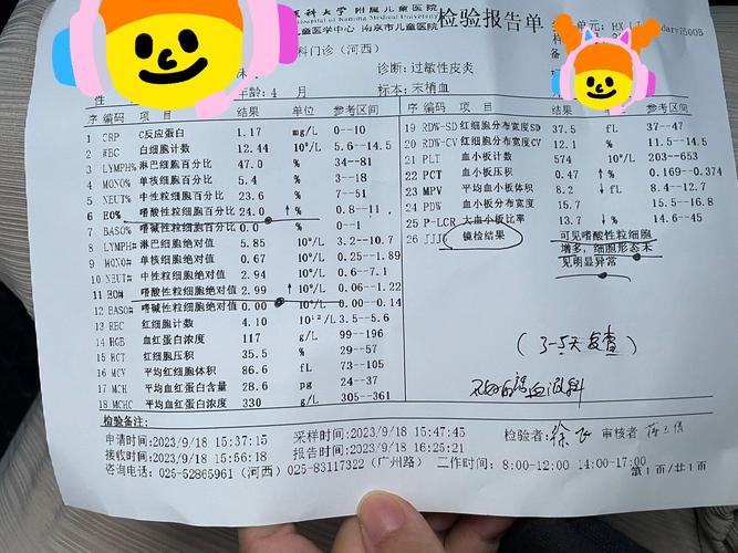 新生儿血小板700多算危险吗?需要立即治疗吗?对宝宝健康有什么影响?-第3张图片-郑州医学网 新生儿血小板700多算危险吗?需要立即治疗吗?对宝宝健康有什么影响?-第3张图片-郑州医学网